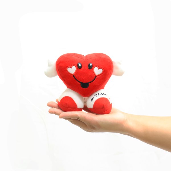Mini Coração de Pelúcia com Botinha